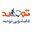 شماره واتساپ قالیشویی توحید در جردن